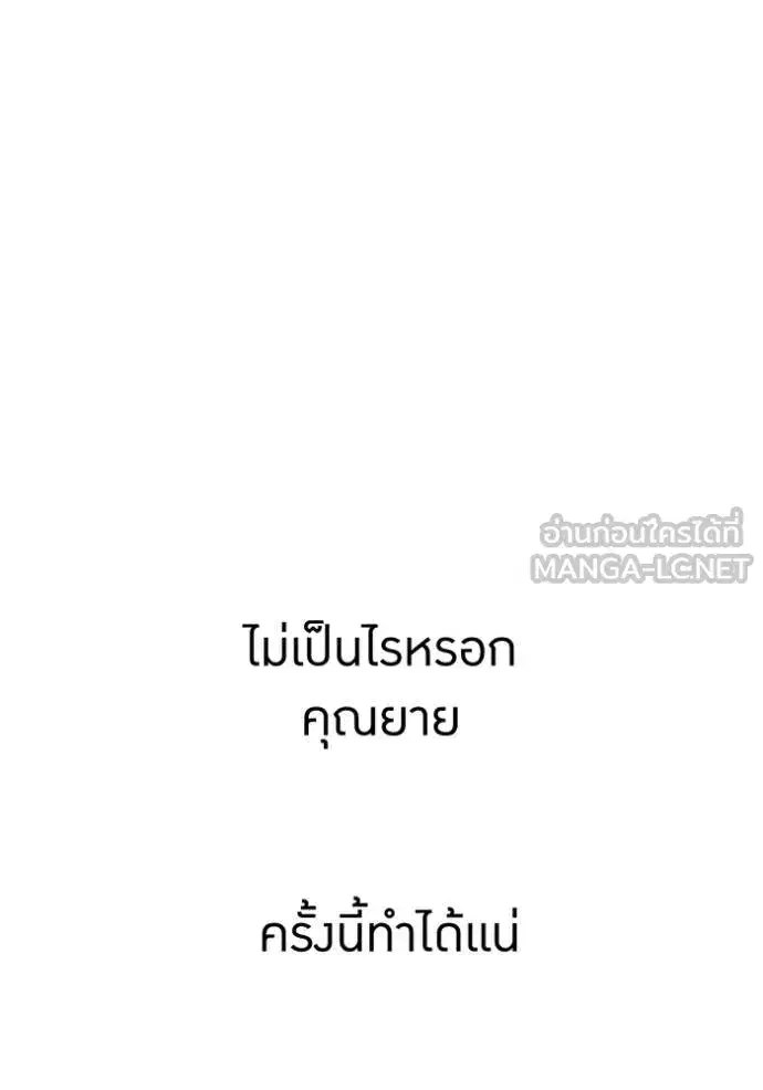 หน้า 121