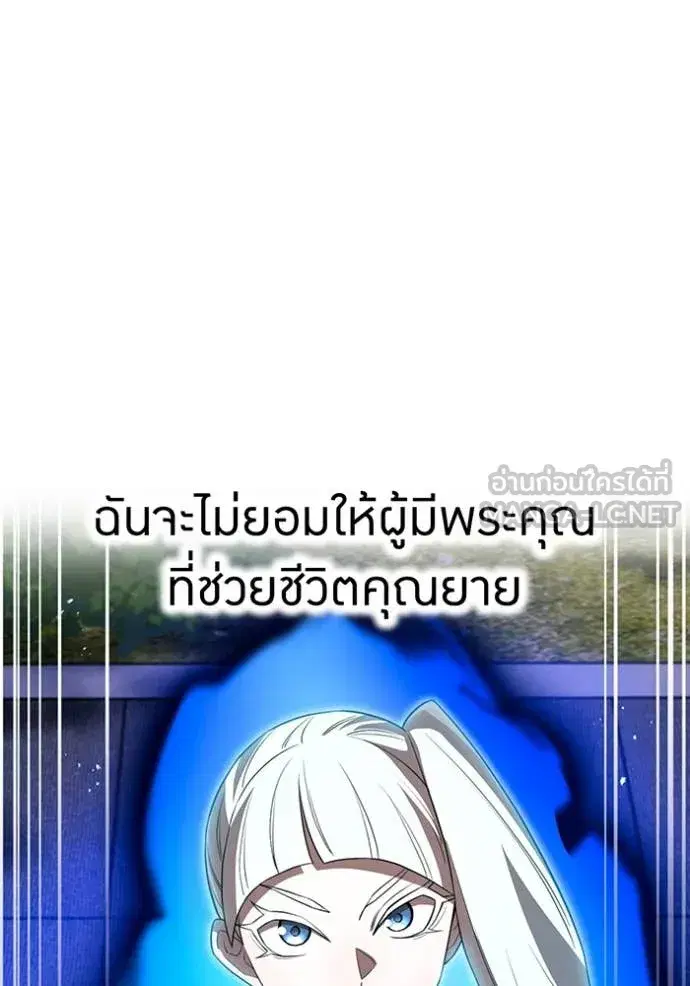 หน้า 122