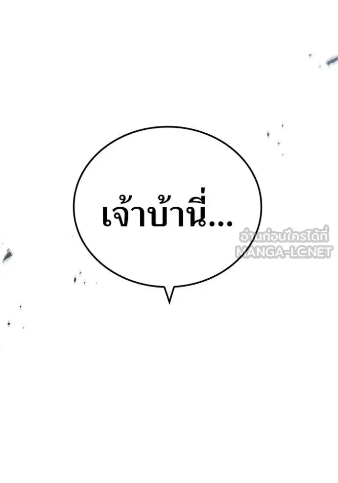 หน้า 134