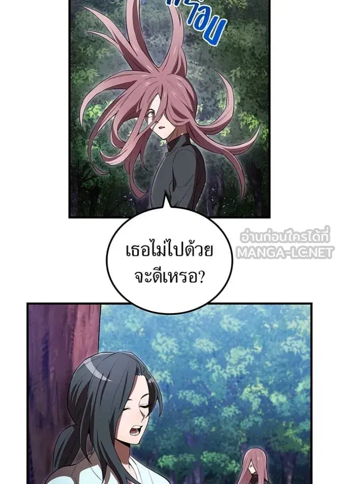 หน้า 156