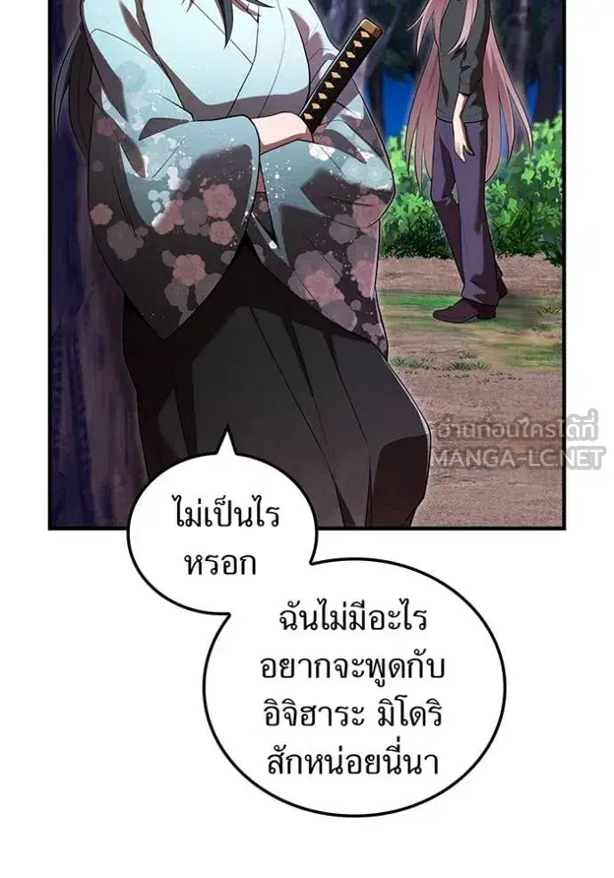 หน้า 157