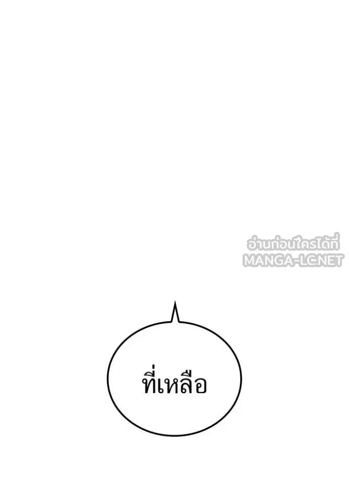 หน้า 158