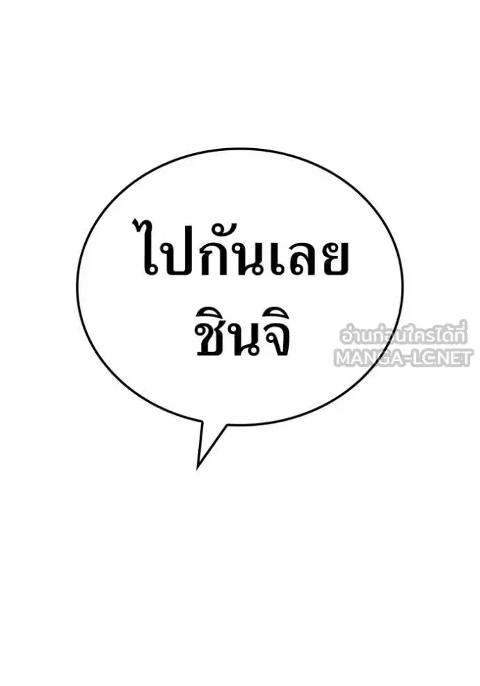 หน้า 169