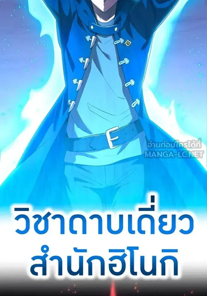 หน้า 172