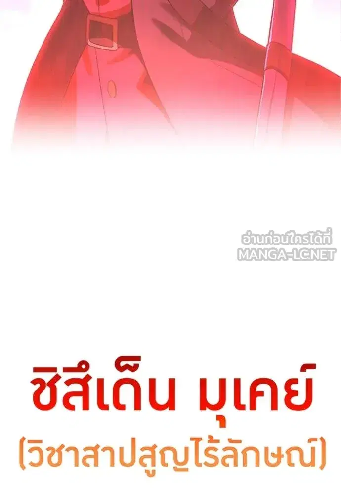หน้า 174