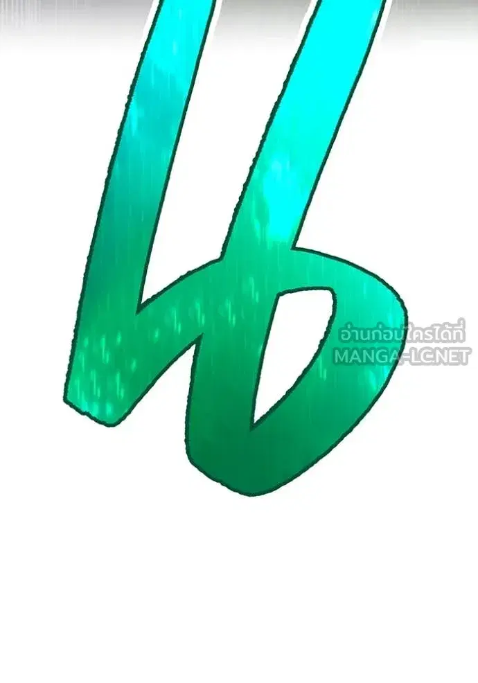 หน้า 190