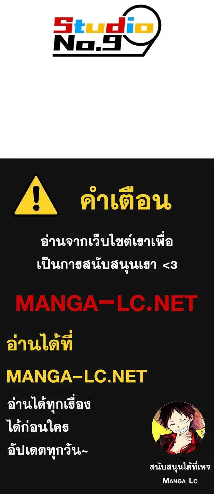 หน้า 197