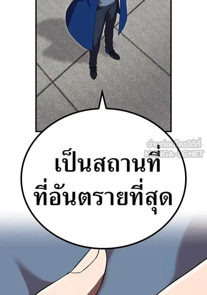 หน้า 81