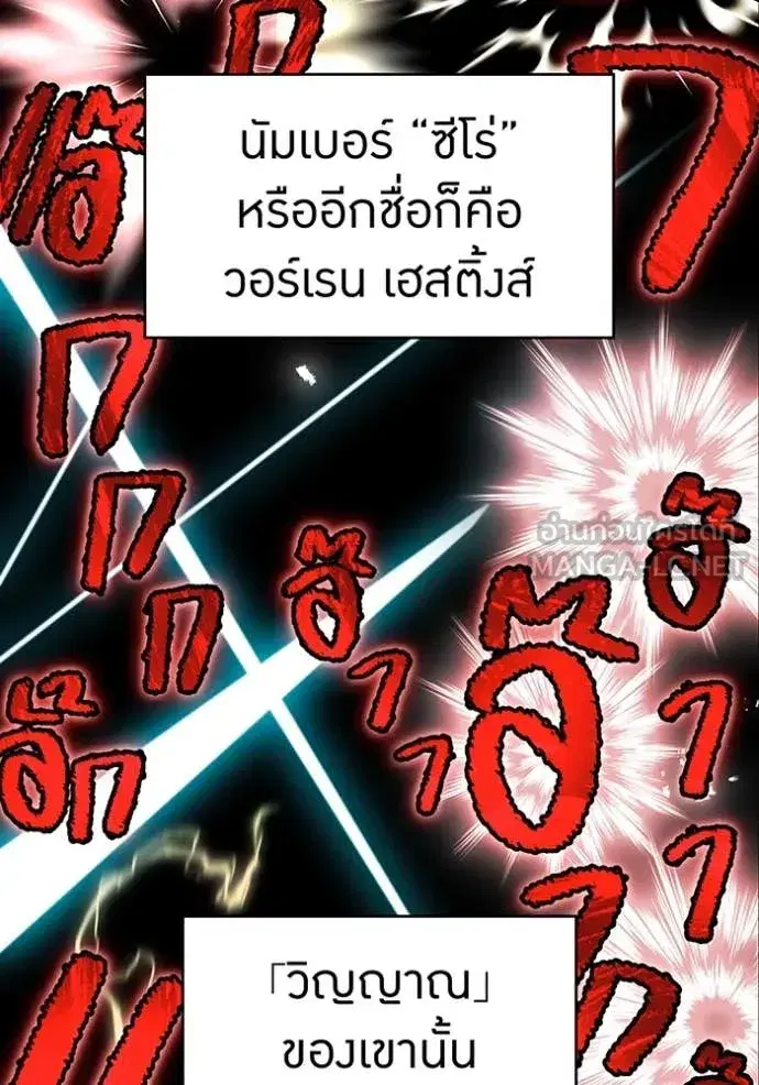 หน้า 85