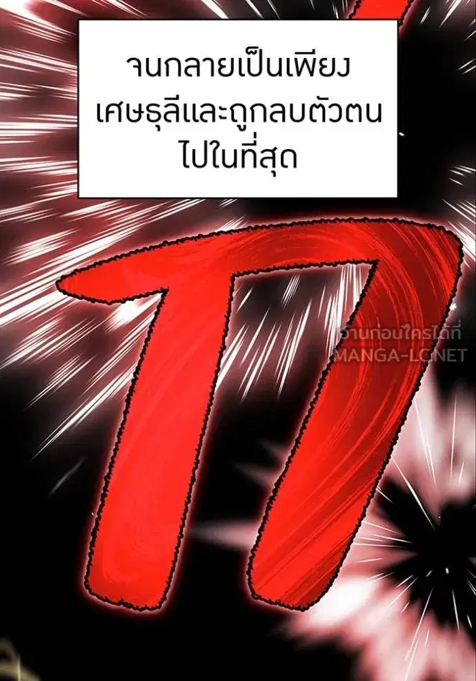 หน้า 89