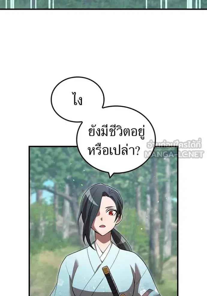 หน้า 101