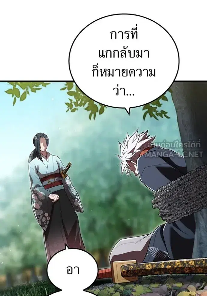 หน้า 103