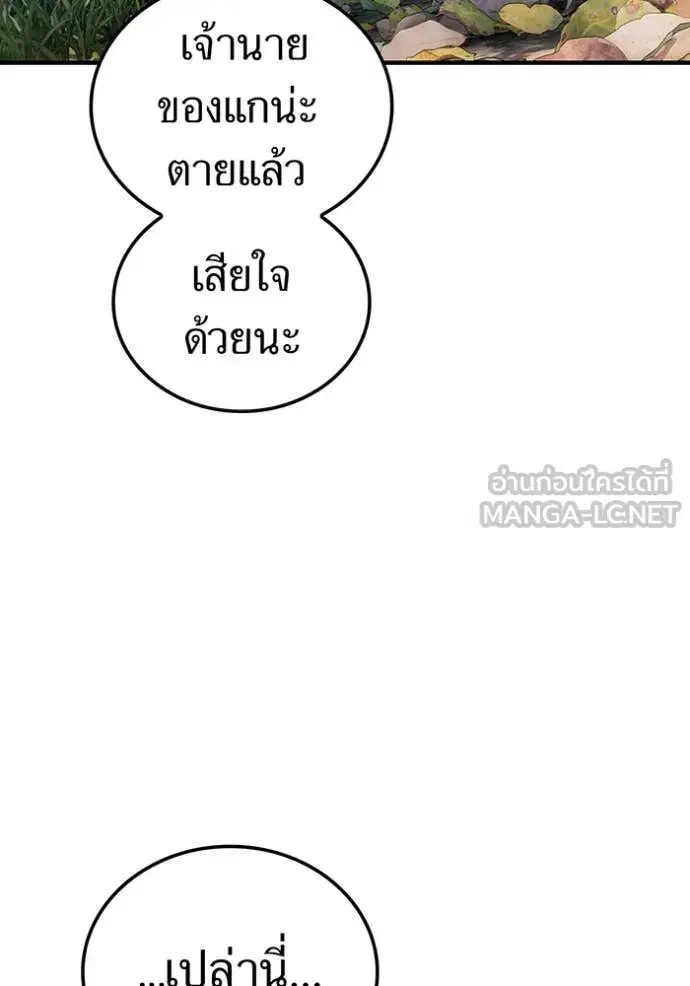 หน้า 104