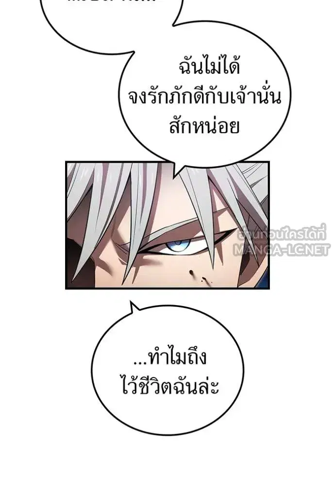 หน้า 105