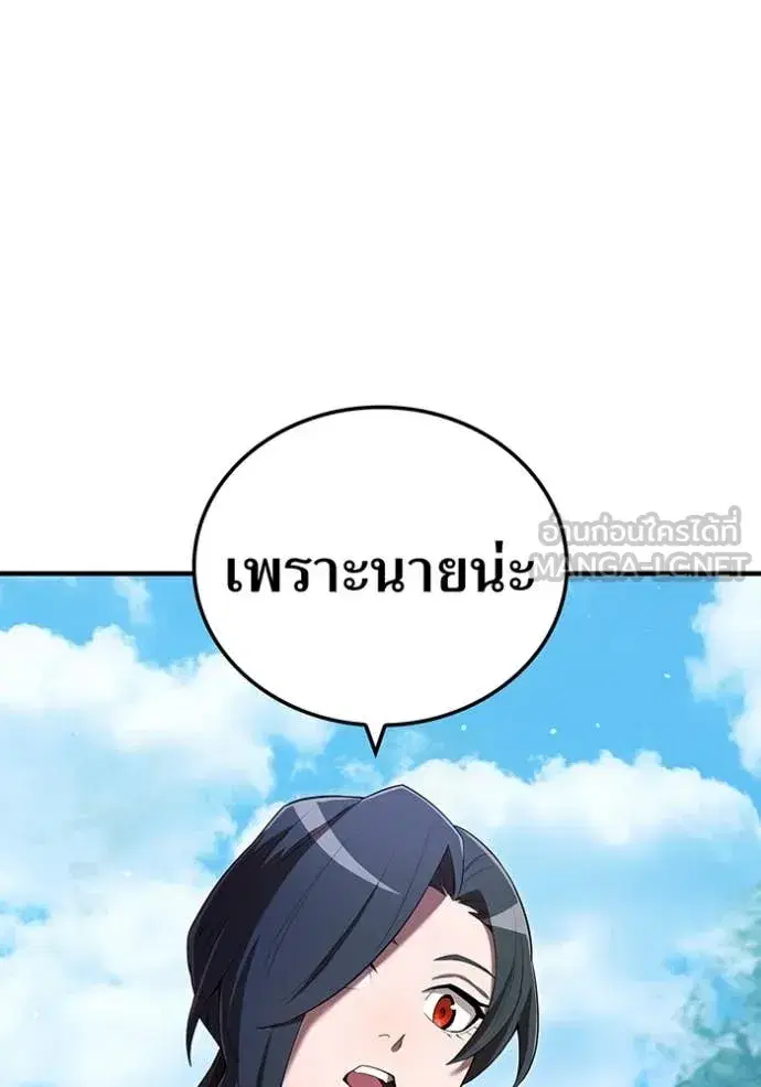 หน้า 106
