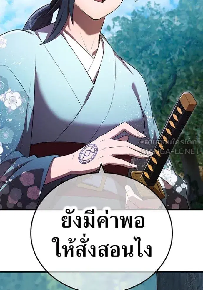 หน้า 107