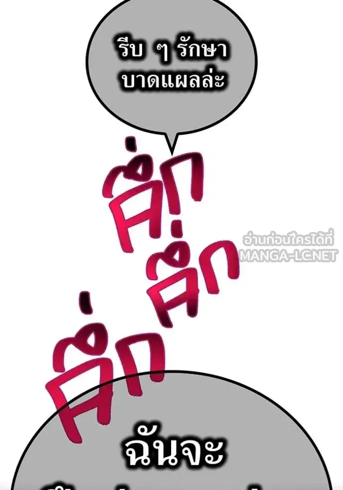 หน้า 110