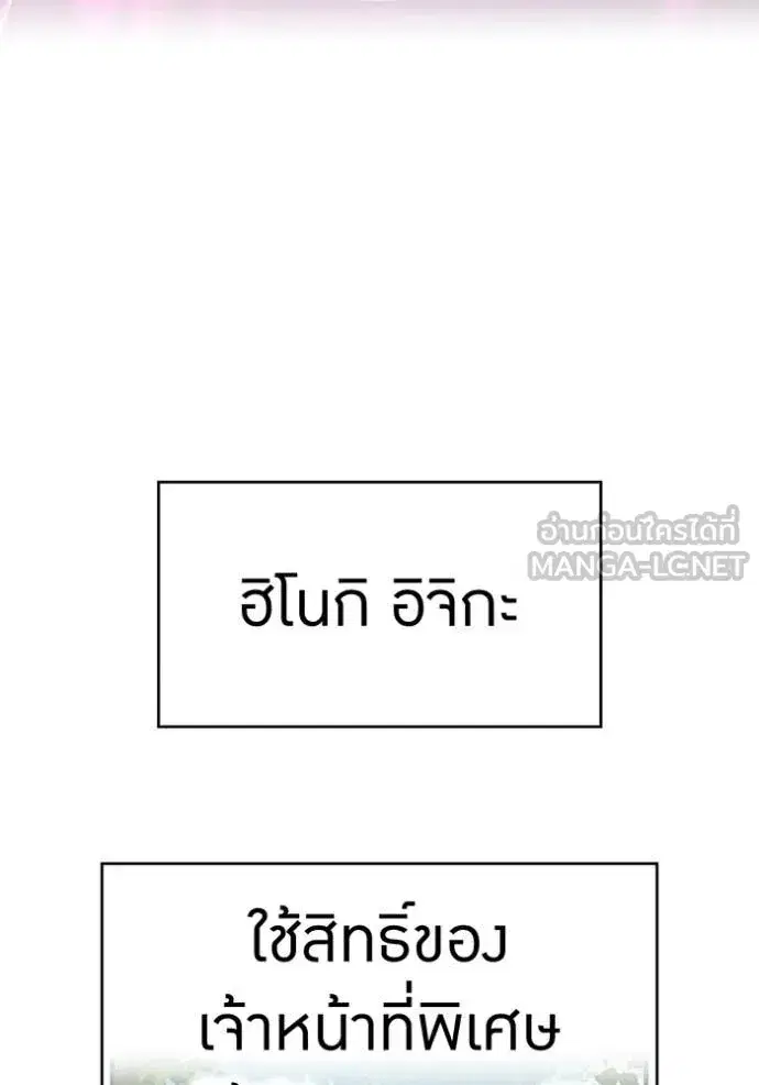 หน้า 113