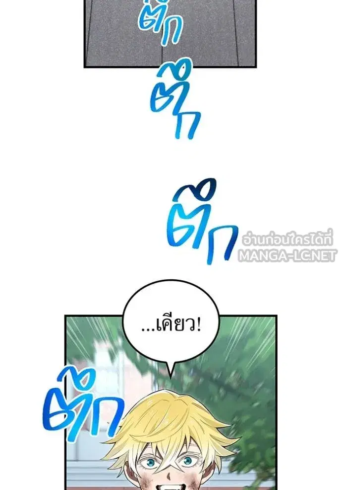 หน้า 117