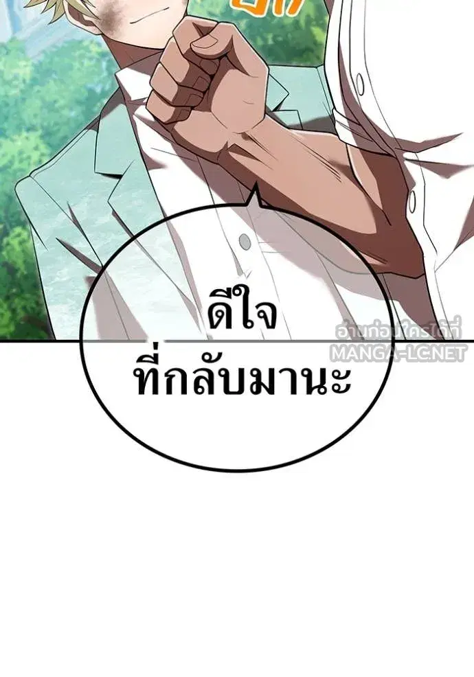 หน้า 121