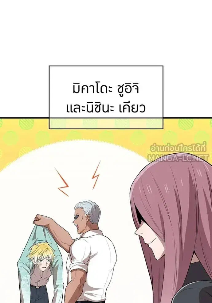 หน้า 122