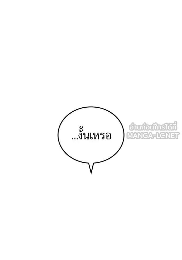 หน้า 124