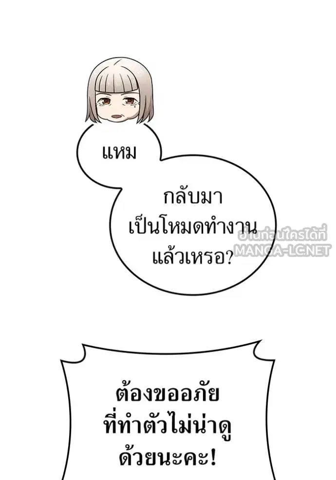 หน้า 129