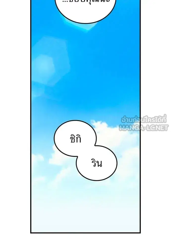 หน้า 133