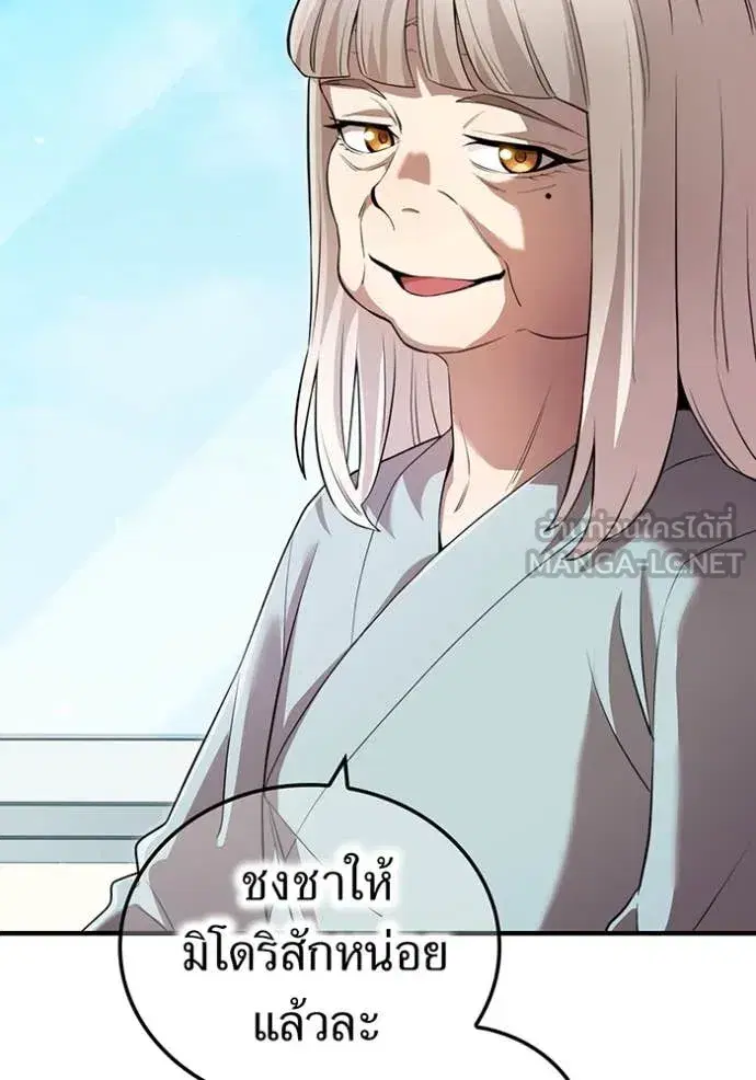 หน้า 135