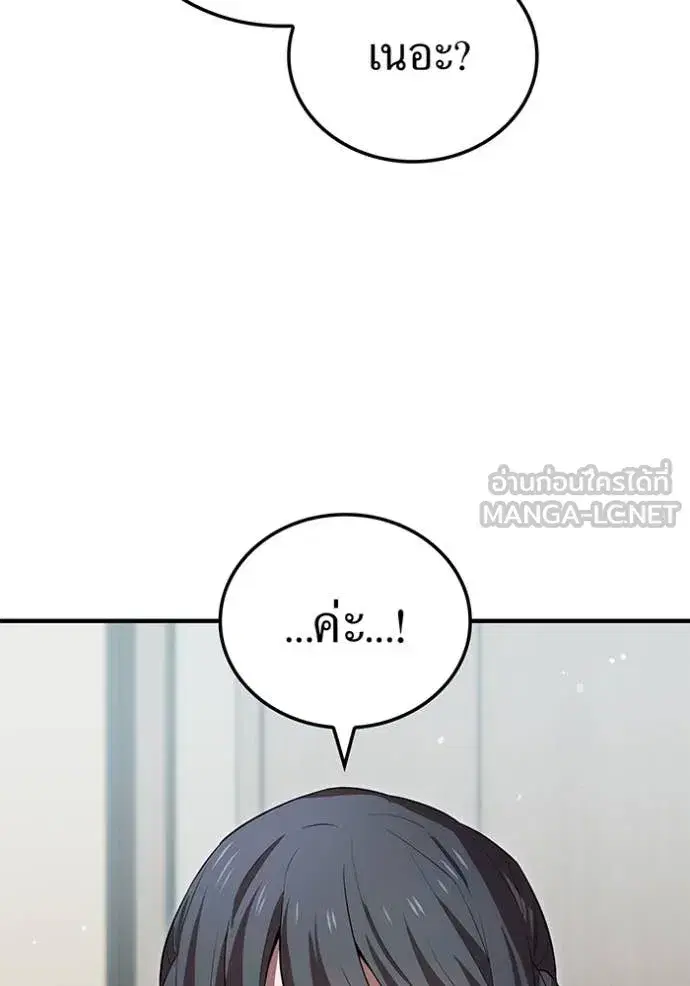 หน้า 136