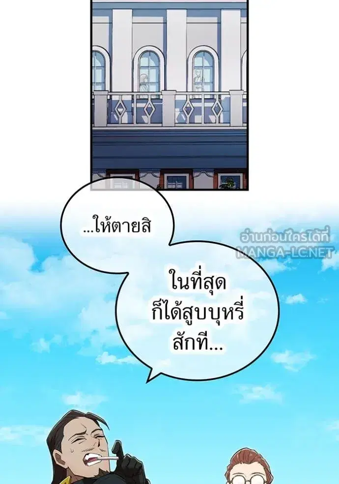 หน้า 139