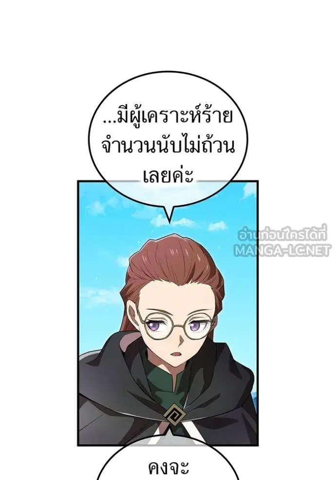 หน้า 141
