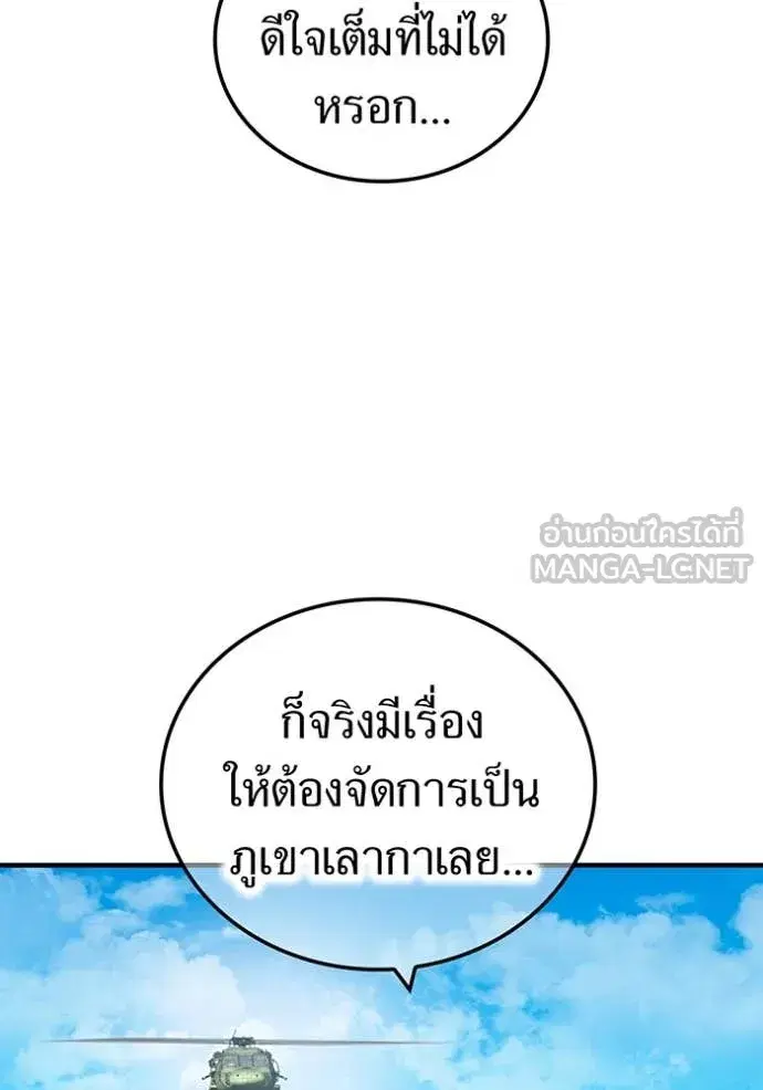 หน้า 142