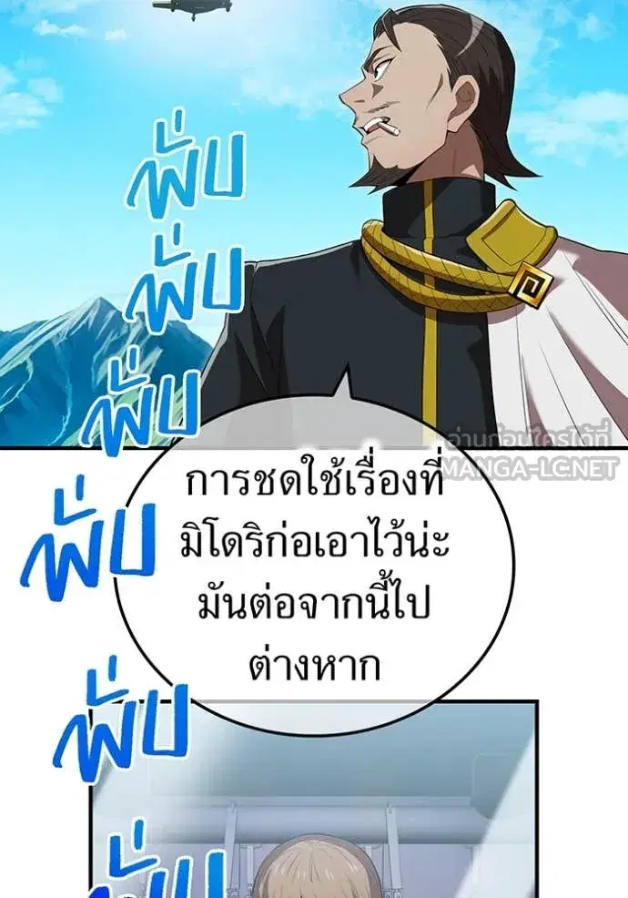 หน้า 143