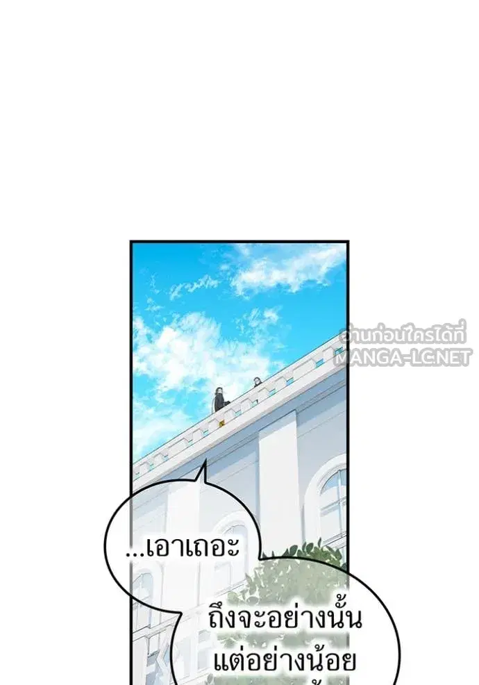 หน้า 145