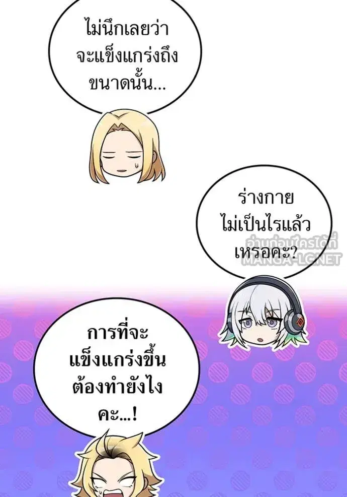 หน้า 155
