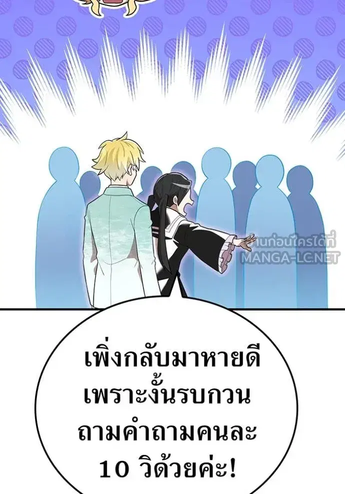 หน้า 156
