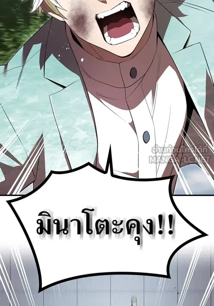 หน้า 170