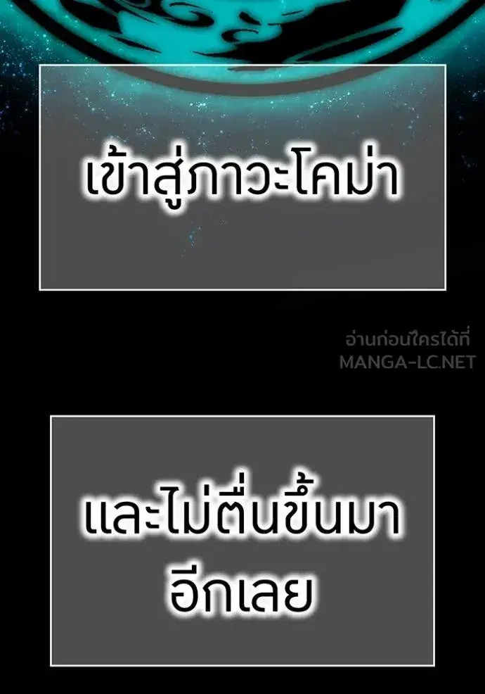 หน้า 176