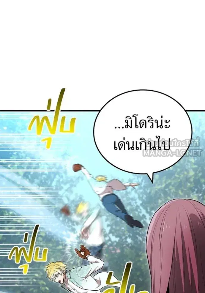 หน้า 62