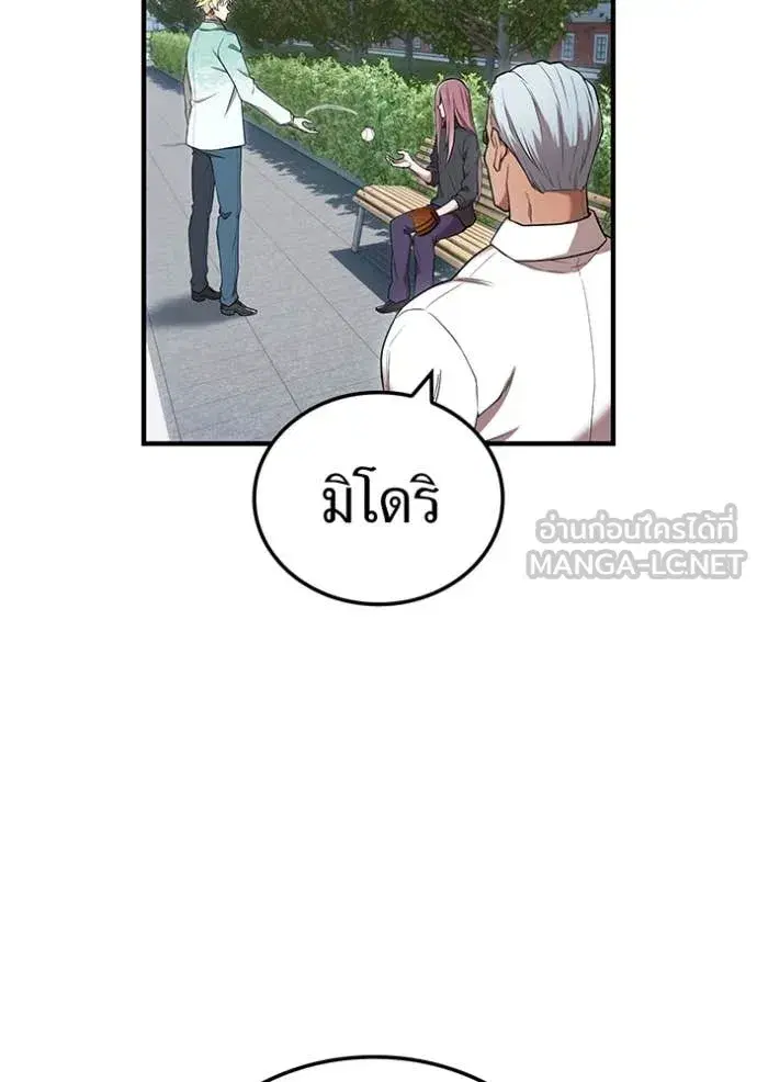 หน้า 77