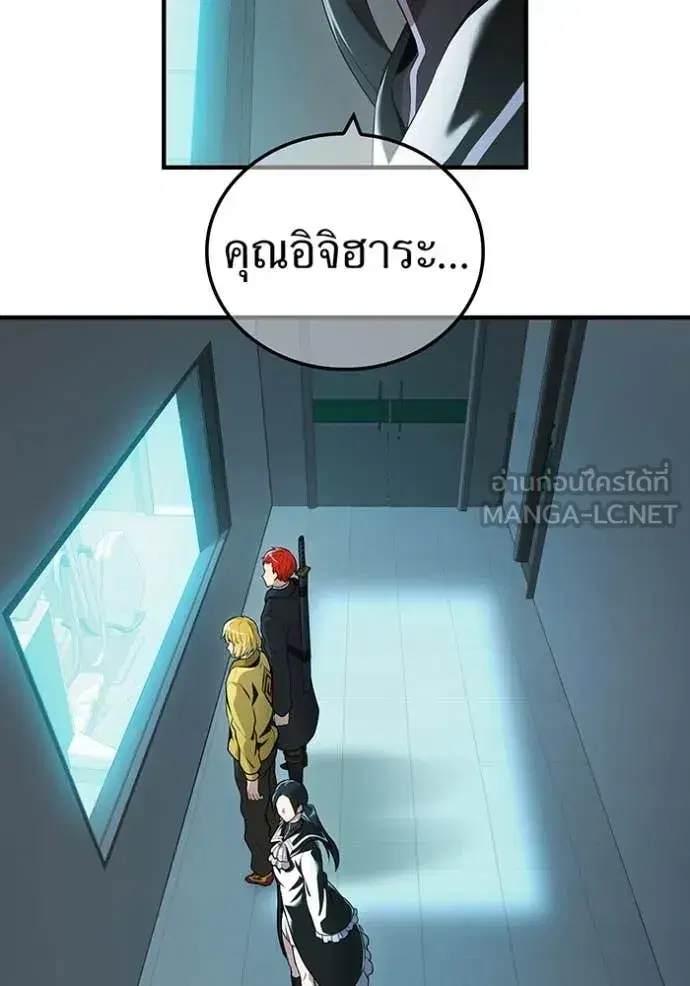 หน้า 84