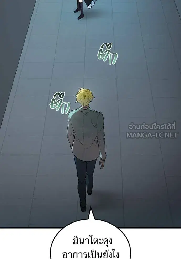 หน้า 85