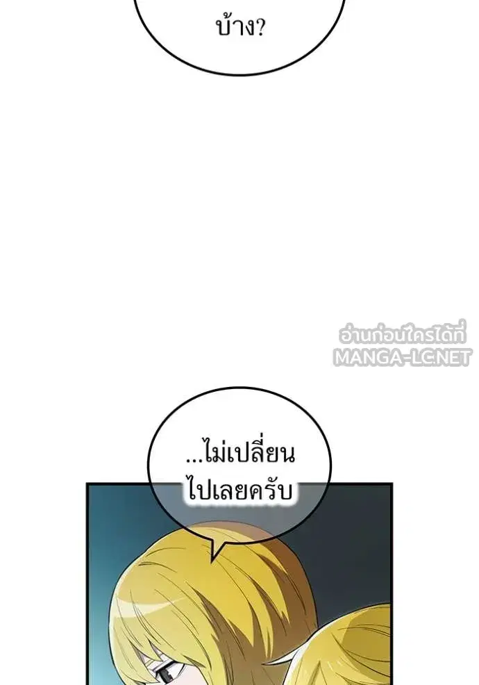 หน้า 86