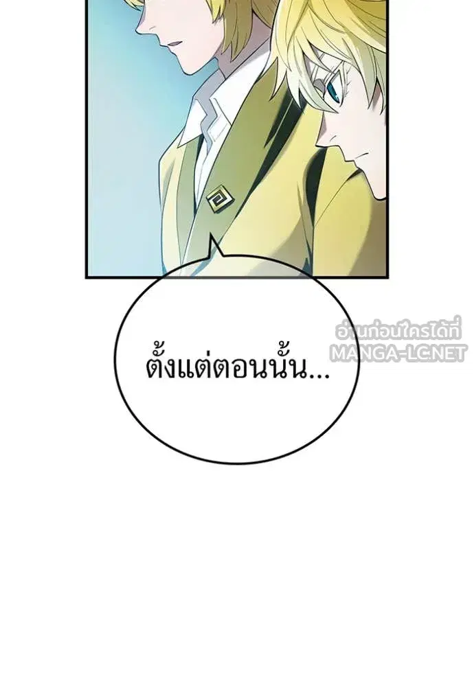 หน้า 87