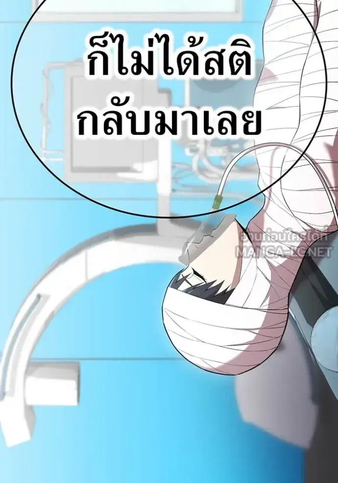 หน้า 89