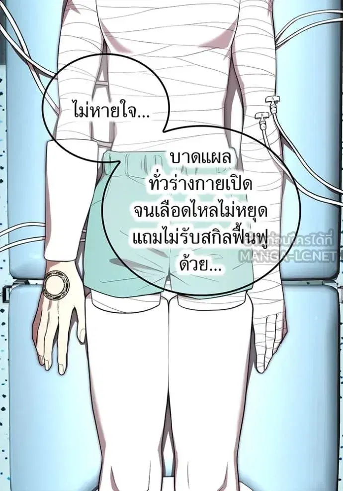 หน้า 92
