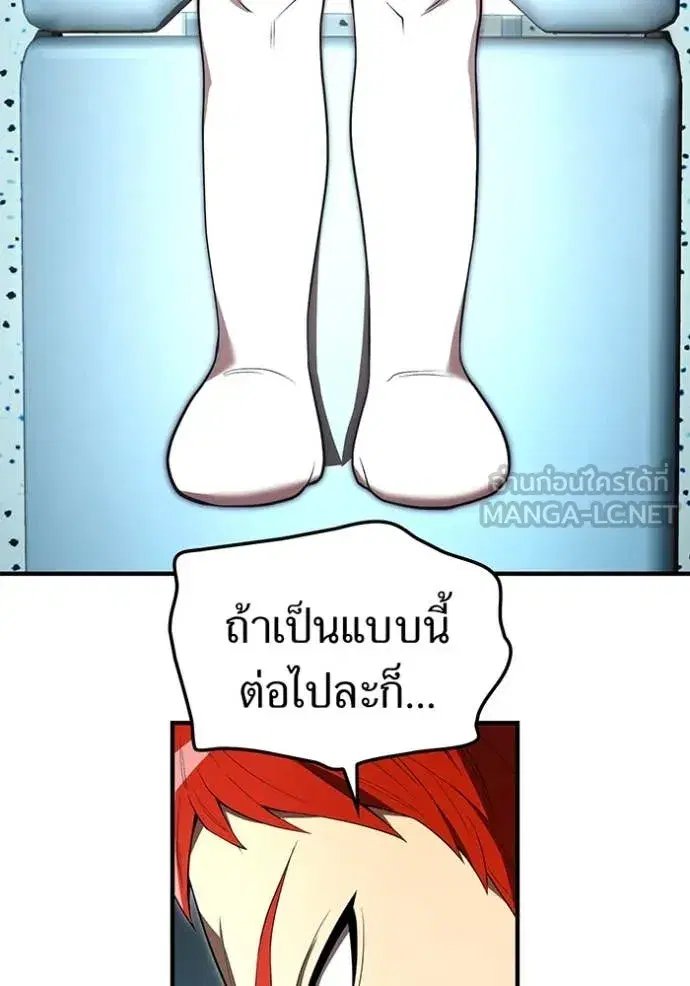 หน้า 93