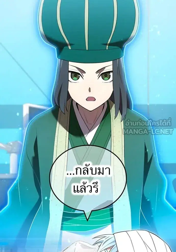 หน้า 101