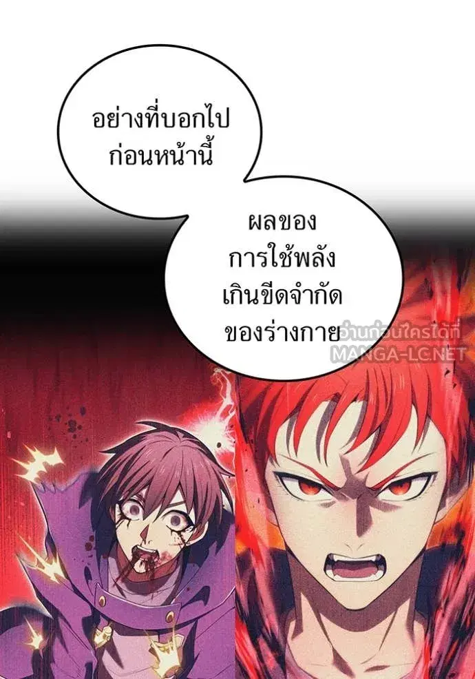หน้า 103
